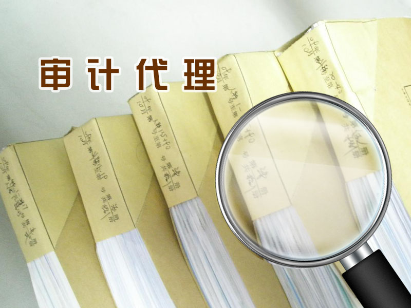 具有口碑的工商注冊服務需要花多少錢    ——德陽商標申請價位