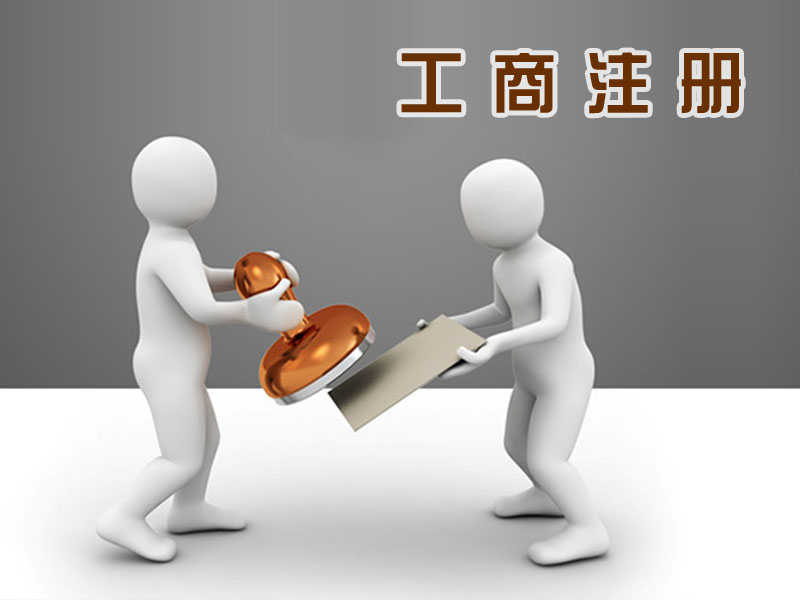 什邡財務(wù)代理|代理記賬費用