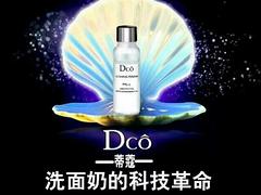 出售貝爾思力套盒：推薦貝爾思力水瀑布【薦】