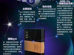 蒂秀電子商務有限公司提供價格合理的貝爾思力水瀑布|貝爾思力補水套盒補水嗎