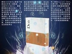 豐澤赫秀面膜誠(chéng)招代理，{yl}的赫秀面膜誠(chéng)招代理推薦