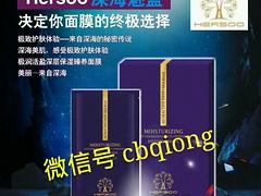 價格超值的蒂蔻潔顏粉【薦】：河北蒂蔻潔顏粉哪里有