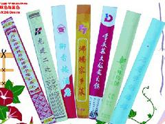 哪里買好用的散紙_淮南散紙