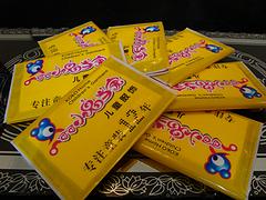 哪里有供應(yīng)價(jià)格合理的無(wú)碳復(fù)寫菜單 復(fù)寫菜單紙批發(fā)