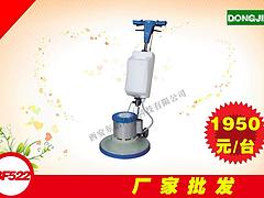 買(mǎi)物超所值的多功能刷地機(jī)，首要選擇東潔清潔用品：刷地機(jī)價(jià)格