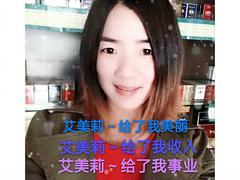 福州艾美莉多重修护赋活水膜经销供应，微商怎么做价格