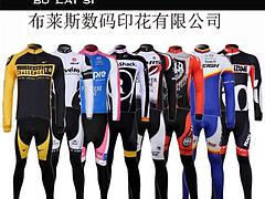 北京數碼印花：為您推薦優質的數碼印花服務