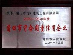鋼結(jié)構(gòu)建造找飛陽鋼結(jié)構(gòu)_鋼結(jié)構(gòu)廠房安裝