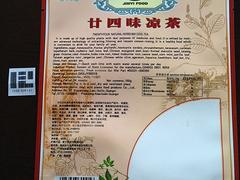 廣西物美價(jià)廉的野生牌五花茶推薦——優(yōu)惠的野生牌五花茶