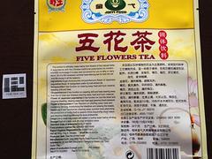 廣西物美價廉的野生牌五花茶推薦——優(yōu)惠的野生牌五花茶