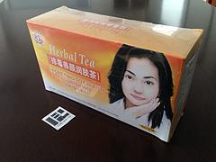 sxsfgm茶 野生牌sxsfgm茶 sxsfgm茶代加工