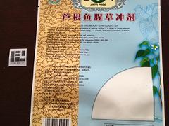 蘆根魚腥草沖劑代理商_品牌好的野生牌蘆根魚腥草沖劑廠家直銷