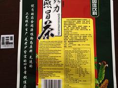 價位合理的野生牌廿四味涼茶在哪買，澳門廿四味涼茶