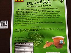 出口野生牌小苦瓜茶——哪里有好用的野生牌小苦瓜茶