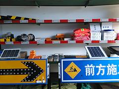 路錐福達交通設施zg，西城路錐