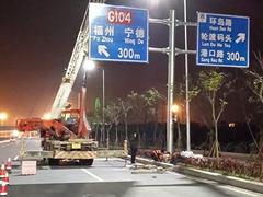 知名的交通指示牌供應商推薦：價格合理的交通指示牌