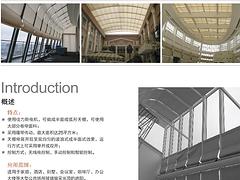竹簾價(jià)位——福建可靠的竹簾供應(yīng)商
