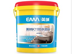 耐用的英納K11防水漿料廚衛(wèi)專用通用型大量出售_防水漿料哪家買