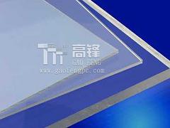 五區八縣pc耐力板 福建價格合理的廈門潔光板批銷