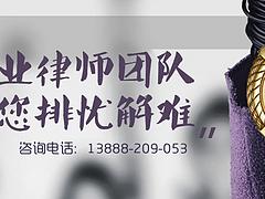 徐衛(wèi)民律師網(wǎng)，昆明律師公司，云南口碑好的昆明律師推薦