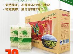 香米品牌——供應(yīng)具有口碑的上林大米禮盒裝