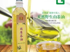 南寧食用油供貨商——優質的純正野生山茶油，國康生態農業供應