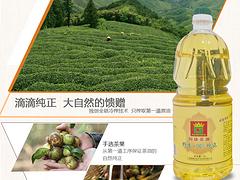 欽州植物茶籽油|國康生態(tài)農(nóng)業(yè)供應(yīng)劃算的山茶油