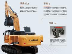 千里通柳工挖掘機制作商：廣西柳工挖掘機