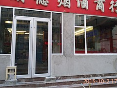 斷橋鋁門窗供應(yīng)商哪家比較好_煙臺斷橋鋁門窗專業(yè)加工制作