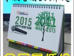 浩圣印刷供應(yīng)同行中新款gd臺(tái)歷|專版臺(tái)歷/企業(yè)臺(tái)歷