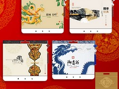 廠家批發(fā)廈門臺歷定做——價位合理的臺歷浩圣印刷供應(yīng)