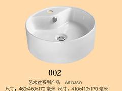 潮安臺(tái)盆|到哪兒能買到xjb高的陶瓷藝術(shù)盆