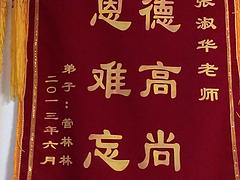 華康小兒推拿——具有口碑的小兒推拿服務(wù)團(tuán)隊(duì) 小兒推拿網(wǎng)口碑好