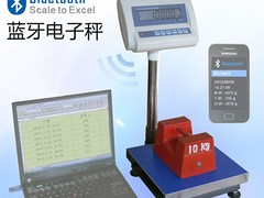 鄭州優惠的地磅推薦_地磅規格