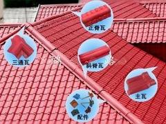 樹脂瓦虹科樹脂瓦專供 璧山樹脂瓦