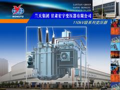 供應(yīng)蘭州地區(qū)新款220kV油浸電力變壓器——甘肅變壓器