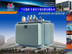 甘肅宏宇供應全省具有口碑的220kV油浸電力變壓器——蘭州變壓器