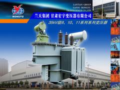 蘭州高質量的35kV風力發電變壓器【品牌推薦】，隴南風力發電變壓器