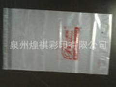 食品袋供應_火熱暢銷的食品袋，泉州煌祺彩印提供