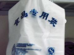 PP袋廠家，{薦}泉州煌祺彩印品質好的PP袋供應