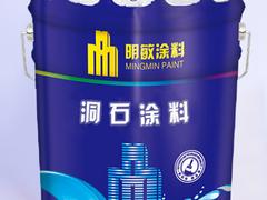 浙江可靠的建筑隔熱涂料供應商——江蘇反射隔熱涂料