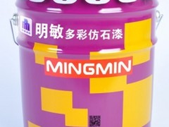湖州反射隔熱涂料——優(yōu)質(zhì)反射隔熱涂料專業(yè)銷售商
