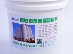 為您推薦杭州明敏涂料品質(zhì)好的反射隔熱涂料_建筑反射隔熱涂料廠家直銷
