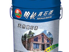 貴州水性石灰石涂料|優(yōu)質(zhì)【精品】 水性石灰石涂料火爆熱銷