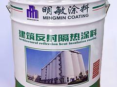 杭州明敏涂料供應專業的反射隔熱涂料【火熱暢銷】 建筑反射隔熱涂料廠家