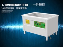 濱州價(jià)位合理的洗碗機(jī)供銷：天津超聲波洗碗機(jī)廠家