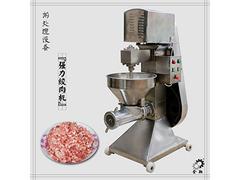 福州品牌好的強(qiáng)力絞肉機(jī)公司 絞肉機(jī)廠家