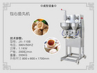【廠家推薦】質(zhì)量好的自動油炸機(jī)經(jīng)銷商：福州油炸機(jī)哪家有