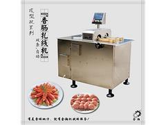 銷量好的蟹籽仙桃機(jī)哪里有賣，福清蟹籽仙桃機(jī)