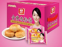 熱銷奶茶【供銷】_禮品代理